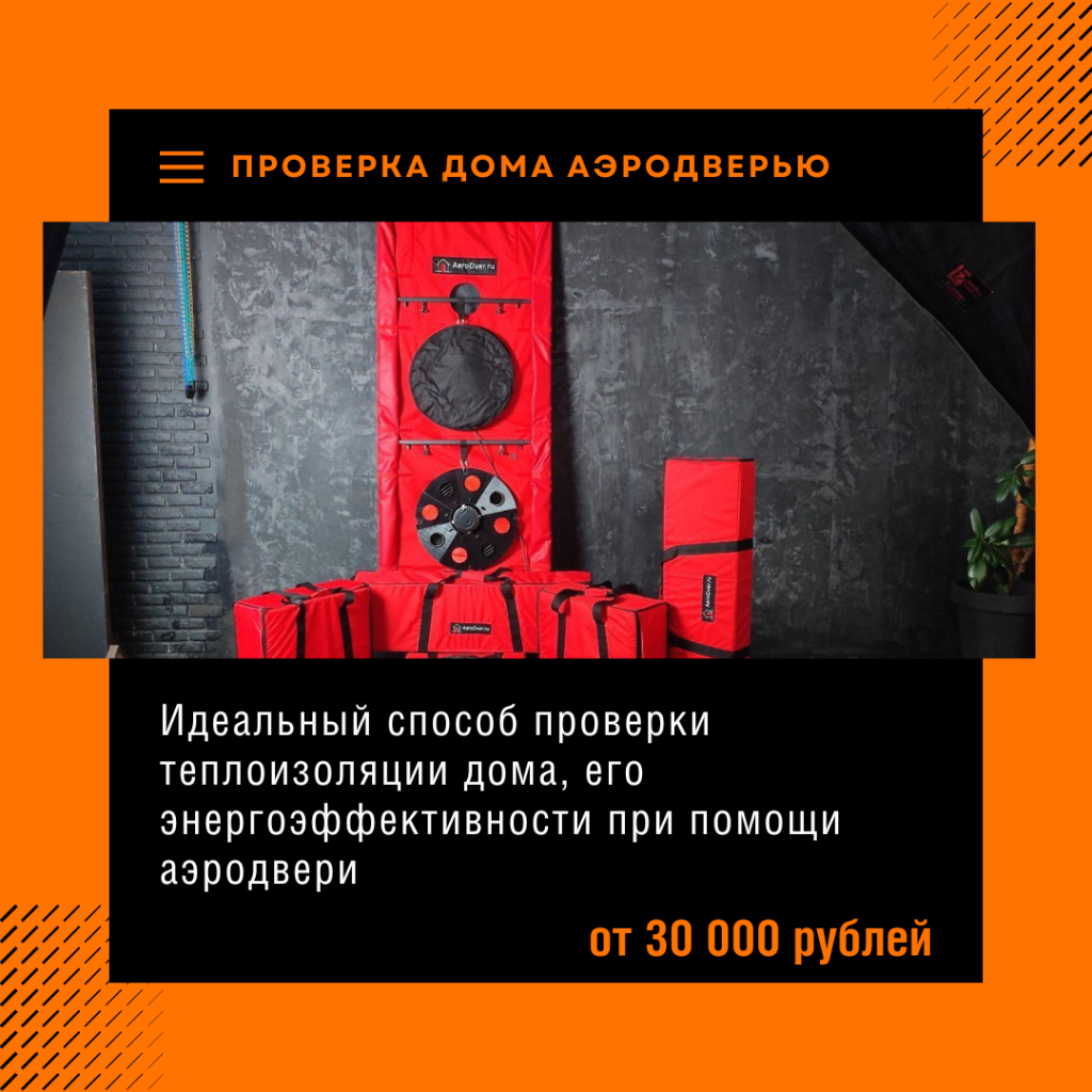 Технадзор в Одинцово